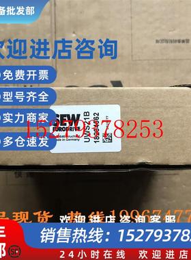 议价全新SEW变频器通讯数据电缆线UWS21B订货号18204562现货直接