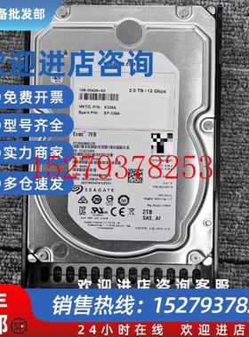 议价NETAPPX339A-R6X339A2TB7200RPM12GBPSSAS3.5寸2T硬盘