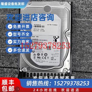 议价NETAPPX339A R6X339A2TB7200RPM12GBPSSAS3.5寸2T硬盘