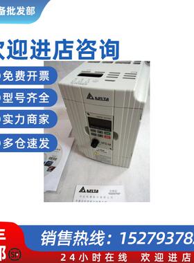 议价变频器VFD055CP43A-21钻石信誉风机水泵专用型5.5kw三相3