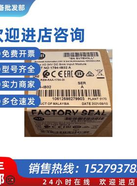 议价1756-OF6CI/OB16E/L75/L73S/L72S/L72/L71S/L71/L64/L63S AB