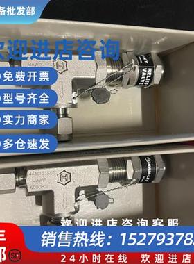 议价HAM-LET安全阀H900HPSsL1/4H压力等级5000-6000psi 2250-3000