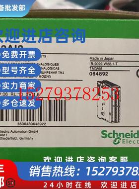 议价施耐德模块TM3TI4/TM3TI4G/TM3TI8T/TM3TI8TG