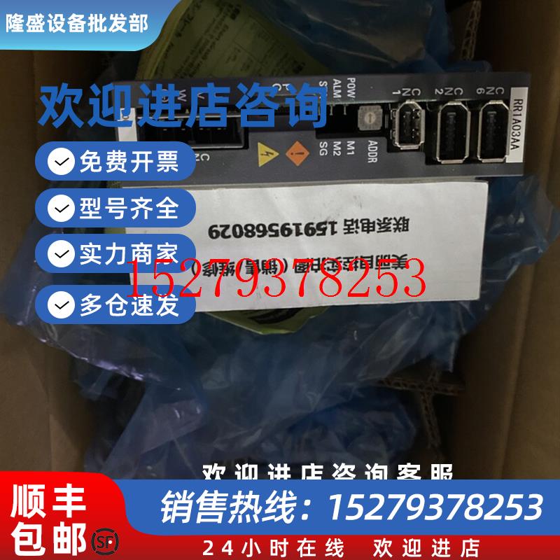 议价三洋伺服驱动器RR1A03AAB00全新原装现货议价