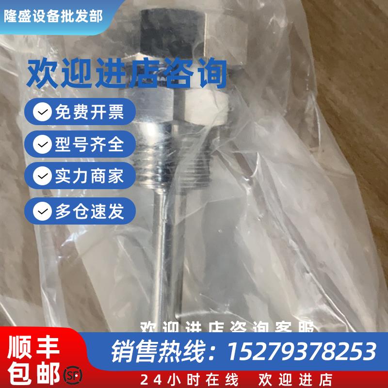 议价MAN 2xPt1000ClassB 3456.99411-0454 温度传感器现货议价