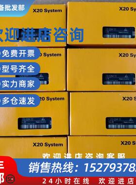 议价X20SO6300 X20SO6530 X20SP1130 贝加莱模块现货包邮议价