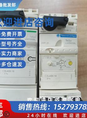 议价LUB12+LUCC05BL LUCA05BL LUCB05BL控制开关LUFDH11拆