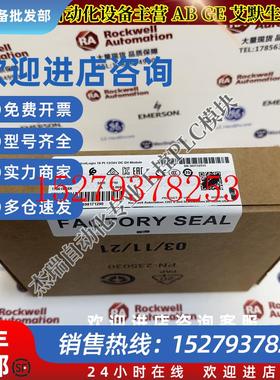 议价AB1756-IB16KControlLogix输入模块10-31VDC16点1756IB1