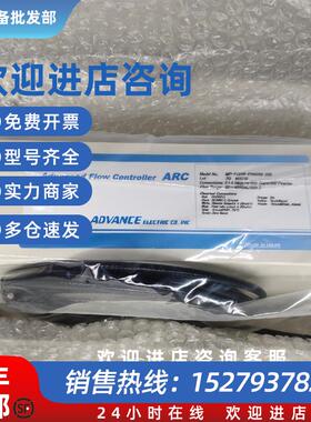 议价日本ADVANCE高级流量控制器ARC 流量计 MP-FCHR-E0400M-056