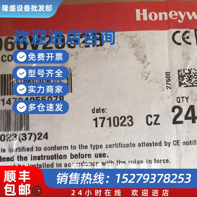 议价 冷凝锅炉控制器 S4966V2052 现货