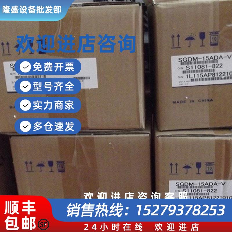 议价驱动器SGDH-01AE/SGDH-01AE-OY/SGDH-01AE-S/SGDH-01AE-R