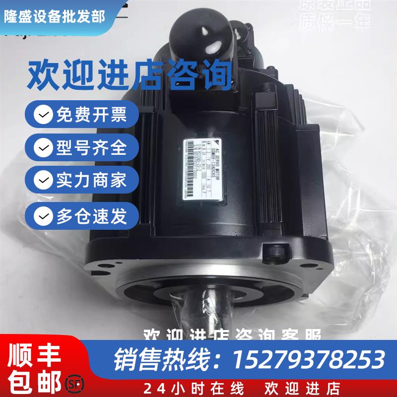 议价SGMGV-09/13/20/30/44ADC/ADA/A3C61/6S/6C/2B/41安川5代电机