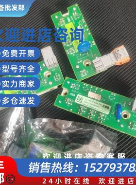 议价SDCSBABF01  ABB DCS550  DCS880通用励磁模块