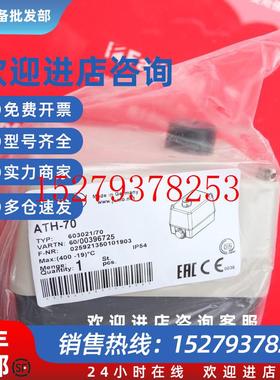 议价Jumo00396725久茂全新温度传感器ATH-70603021/70400度