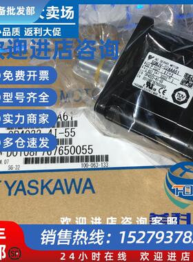 议价原装进口全新正品电机SGMP-08AWYR33马达