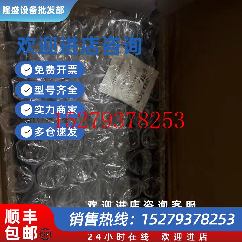 议价全新慧锐通可视对讲B1S-801CD16S7品多型号全价优问客服