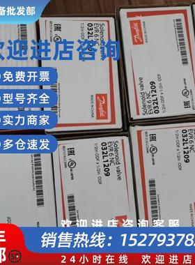 议价电磁阀EVR6 032L1209 全新原装现货 多多咨询