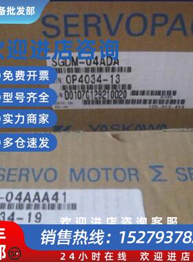 议价全新原装SGMAS-02A2A21质保一年当天发货包邮欢迎询