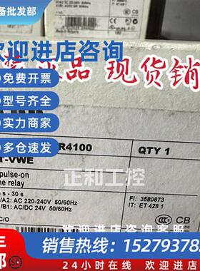 议价原装正品  CT-VWE 1SVR550137R4100 时间继电器 1c/o 0.3-