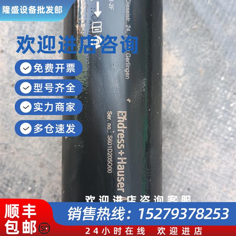 议价德国E+H溶解氧探头COS41-2F全新原装进口现货