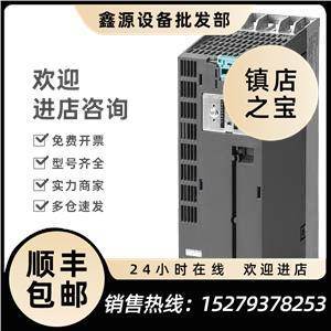 議價6SL3211 2三相380V 8UL0西門子G120變頻器7.5kWPM240 1PE21