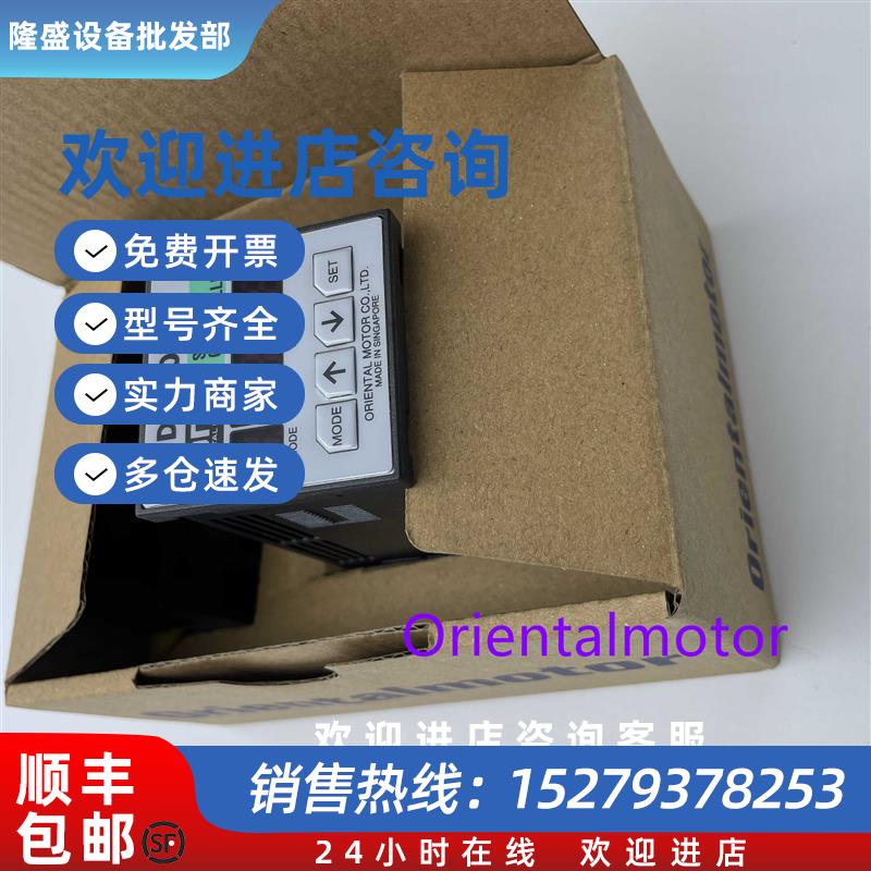 议价全新原装东方调速器DSP501M