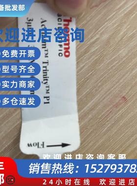 议价赛默飞 71387 液相色谱柱3um *3.0*100mm 离子交换柱