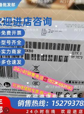 议价西门子CPU6ES7214-1AG40-0XB01214CDCDCDC6ES7214-1AG40-0XB0