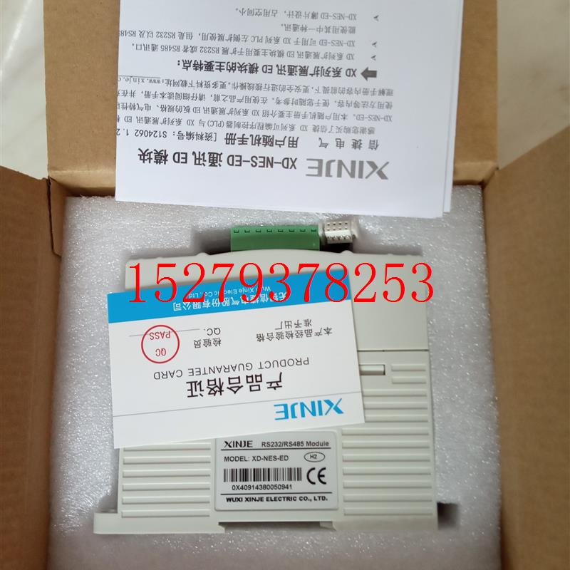 议价XC-E6TCA-PXD-E2DAXD-NES-EDE6PT模拟量模块通信模块