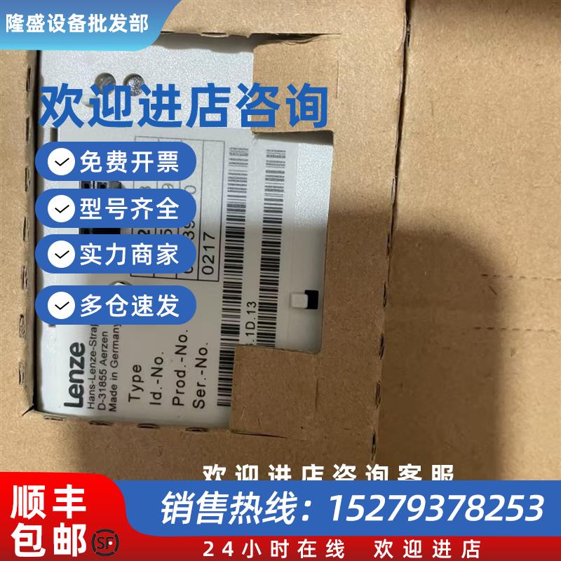 议价EMZ2221IB E82ZAFUC001 德国伦茨模块大量现货包邮咨询议价