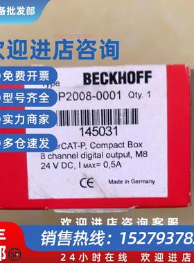 议价EPP2008-0001 全新原装正品 BECKHOFF   EPP2008-0001