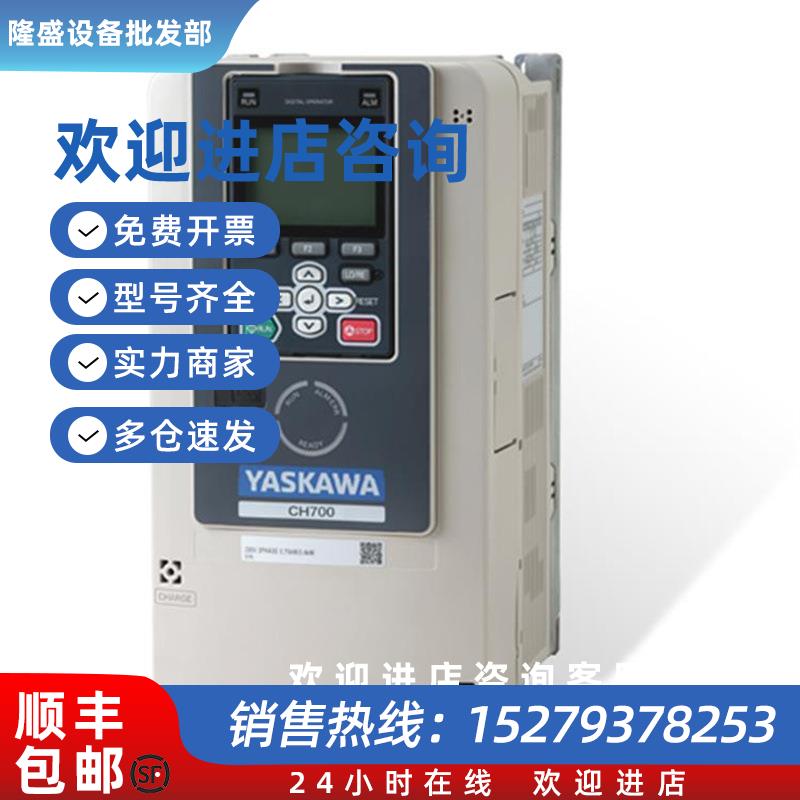 议价需要询价CIPR-GA70B4389ABBA安川G700A变频器200Kw全新现货议
