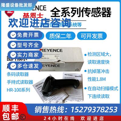 议价KEYENCE原装基恩士SI-F01.USI-1003V