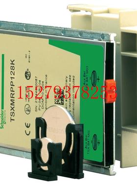 议价施耐德内存卡TSXMRPC003MTSXMRPC003MC现货质保一年