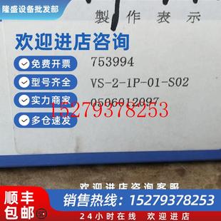 S02恩斯德NSD控制器全新原装 议价VS 进口