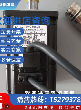 议价SGMAH-02A1A61D SGMAH-02A1A61D-OY 伺服电机 现货供应