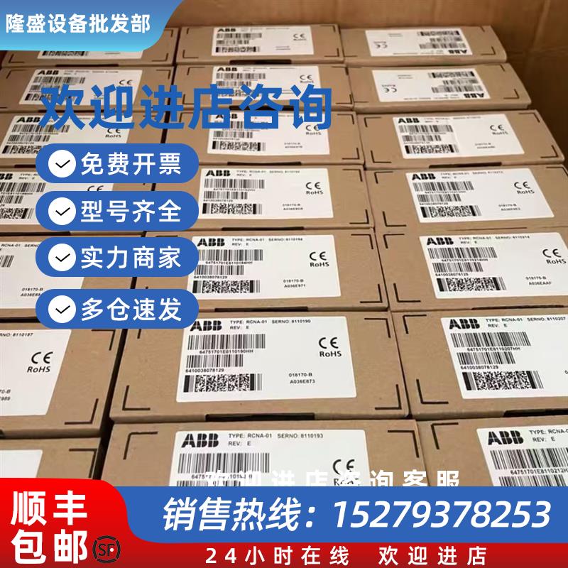 议价NDBU-95C NRED-61-E PM554 ABB模块现货质保一年包邮议价