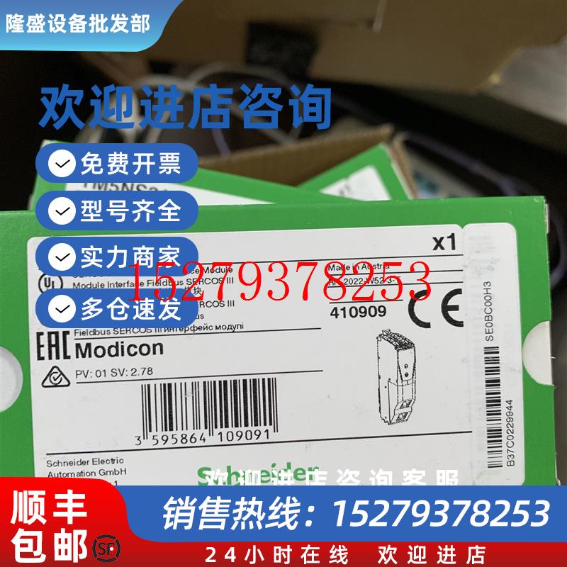 议价施耐德模块TM5SPS2/TM5SN31/TM5SPS3/TM5SDO12T/TM5ACBM11