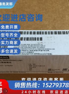 议价6ES73177TK100AB0西门子S-7300CPU中央处理器 6ES7317-7TK10-