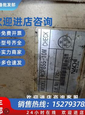 议价那智示教器R0P855-10M      R0P511现货议价出