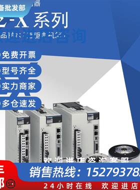 议价电机SGMXJ-A5/01/02/04/08AUA6S/AUC6EC2/6S/AUA61/AUD21