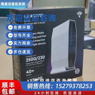 议价Linksys E9450 AX5400稳定的千兆WiFi6 路由器 全新原装