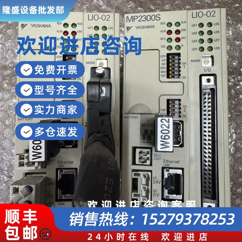 议价安川运动控制器JEPMC-MP2300S-E二手拆机成色漂亮9新