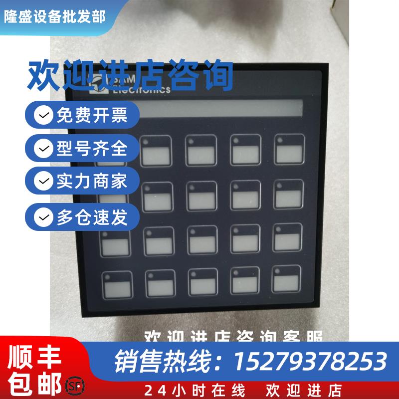议价SAM山姆BAP401控制面板 C6115 271.151.752全新现货议价