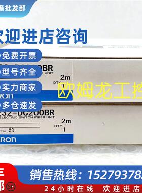 议价E32-DC200BR 2M 光电开关传感器 OMRON全新原装未拆封