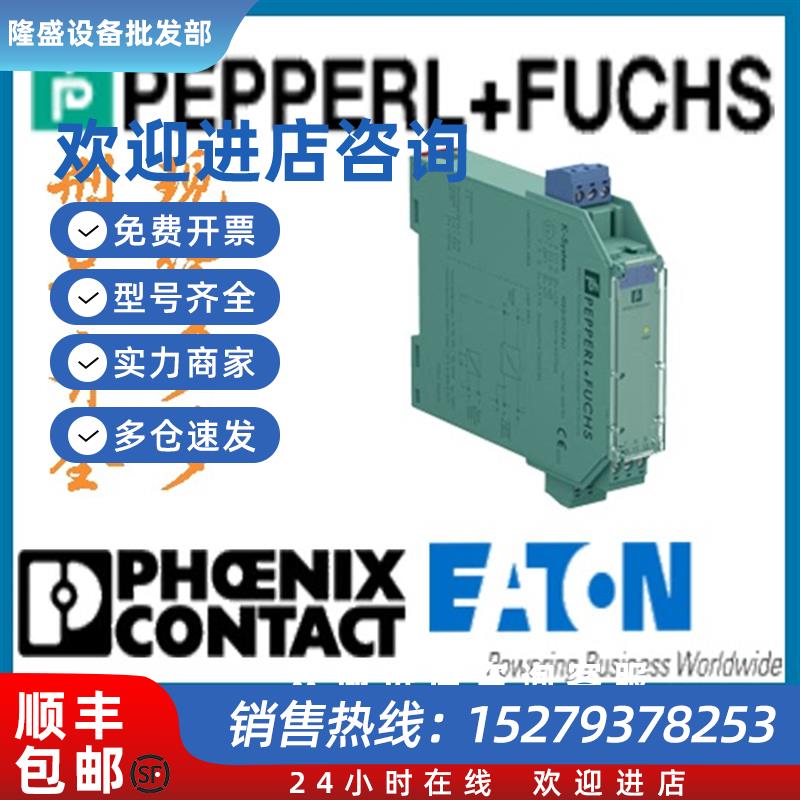 议价德国全新正品原装安全栅SMART变送器电源KFD2-STC3-Ex1