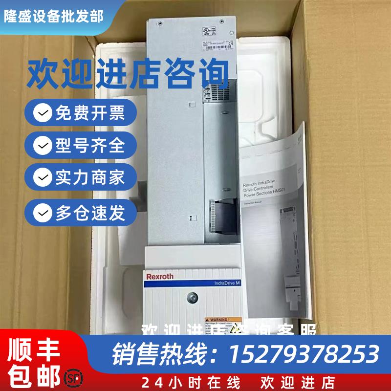 议价DKC02.3-100-7-FW DKCXX.3-100-7 伺服驱动现货包邮议