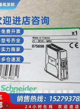 议价Schneider模块现货TSXCTY4AC TSXISPY101C质保一年