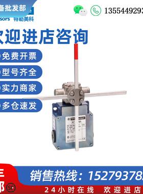 议价限位开关 XCSE83127 XPSUAT13A3AP XCR