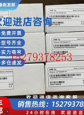 议价全新ABB变频器ProfinetIO以太网通讯模块FPNO-21正品现货
